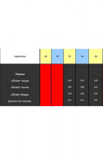 Платье А-образное универсальное с коротким рукавом Lady Secret 3735 - фото 5