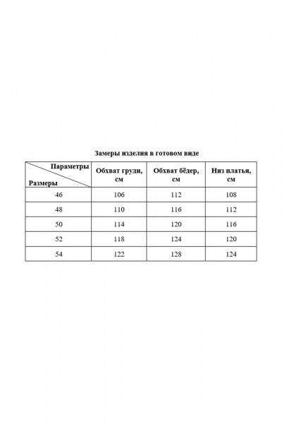 Зеленое платье бочонкового кроя с карманами и вырезом Соджи 627 зеленый - фото 6