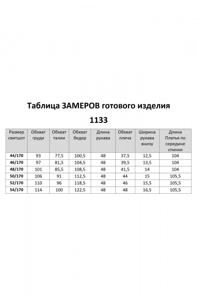 Полуприталенное синее платье с бортовой застежкой VI ORO VR-1133 деним - фото 6