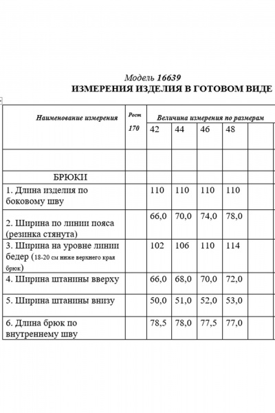 Зеленые брюки на резинке с карманами для повседневных образов Golden Valley 16639 зеленый - фото 5
