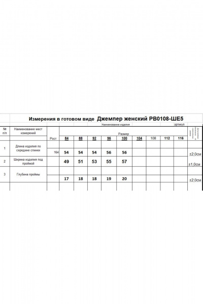 Объемный жилет из трикотажа с заниженной линией плеча и воротником-стойкой Romgil РВ0108-ШЕ5 серый - фото 5