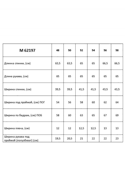 Элегантная блуза с драпировкой и имитированным галстуком Таир-Гранд 62197 белый - фото 6