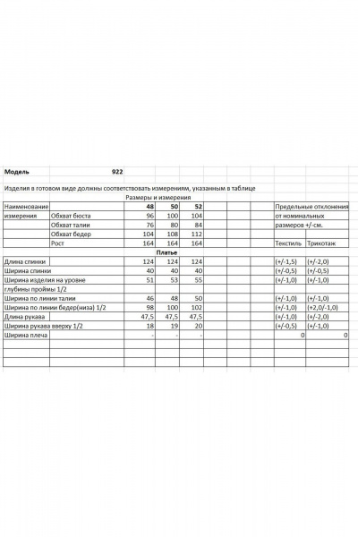 Платье Bonna Image 922 черный - фото 4