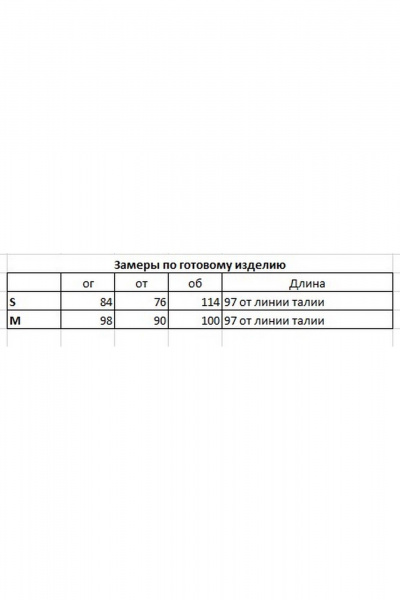 Платье MilMil 1125 Вирджиния_ шоколад - фото 8