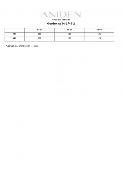 Черная трикотажная футболка с округлым вырезом ANIDEN 44-1 черный - фото 7