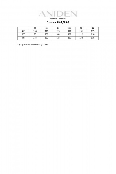 Платье Асимметричное с разрезами и поясом ниже колен ANIDEN 79-1 черный - фото 9