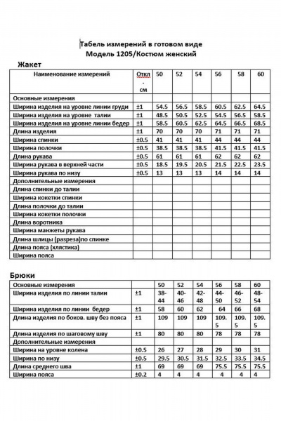 Элегантный костюм из текстиля брюки и жакет ANASTASIA MAK 1205 черный - фото 6