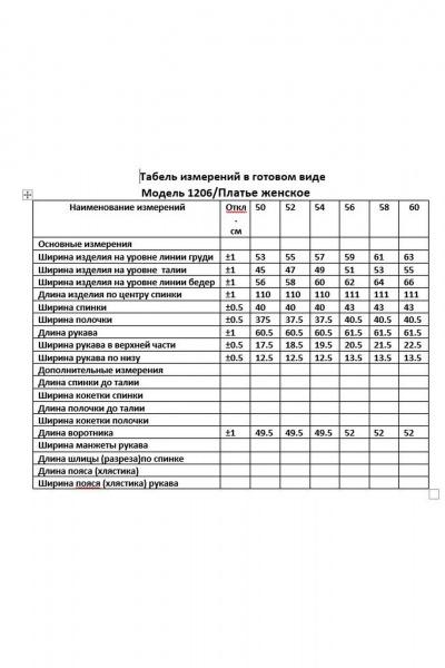 Платье из текстиля с разрезом и V-образным вырезом ANASTASIA MAK 1206 зеленый - фото 6