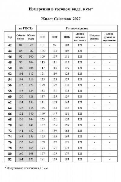 Длинный жилет из экокожи с металлическими молниями Celentano 2069.2 черный - фото 6
