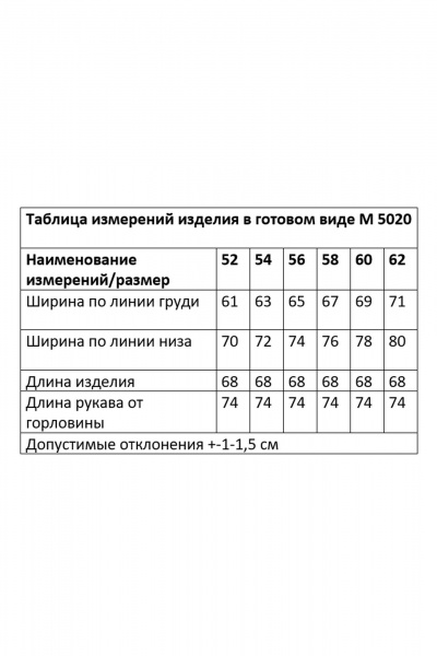 Белая блуза с вертикальными подрезами и кружевом Andina city 5020-24 белый - фото 3