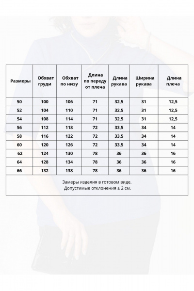 Круглогодичный джемпер из хлопка с воротником-стойка и рукавом 3/4 Bliss 9062 черный - фото 5
