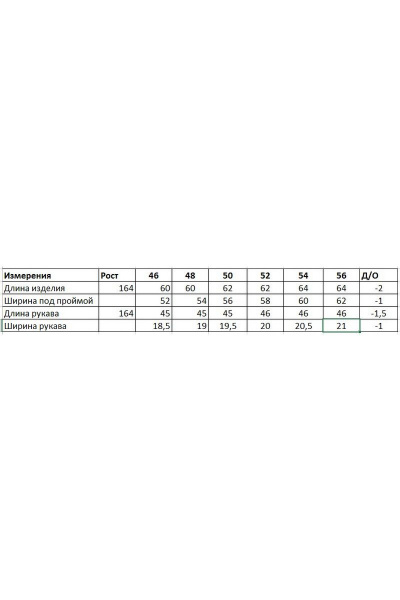 Блуза из текстиля с мультипринтом для ежедневных образов DaLi 584 - фото 4