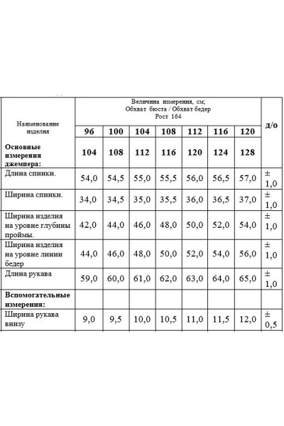 Водолазка БелЭкспози 116 1 серый - фото 4