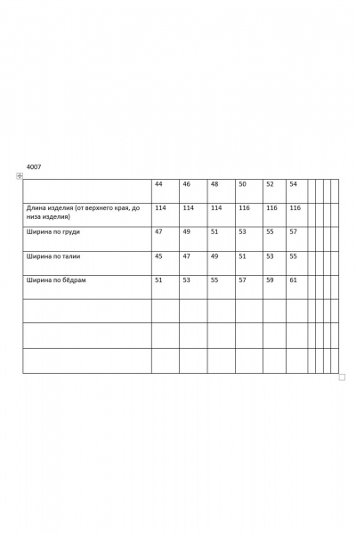 Комбинированный брючный костюм с атласом и оверсайз жакетом Rosheli 836 - фото 6