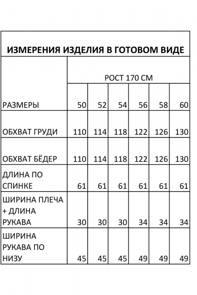 Блуза IVA 1649 молочный - фото 5