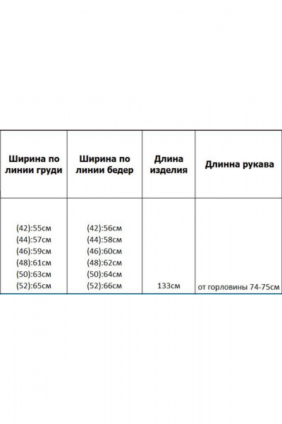 Демисезонное синее пальто прямого силуэта Azzara 3130В - фото 4