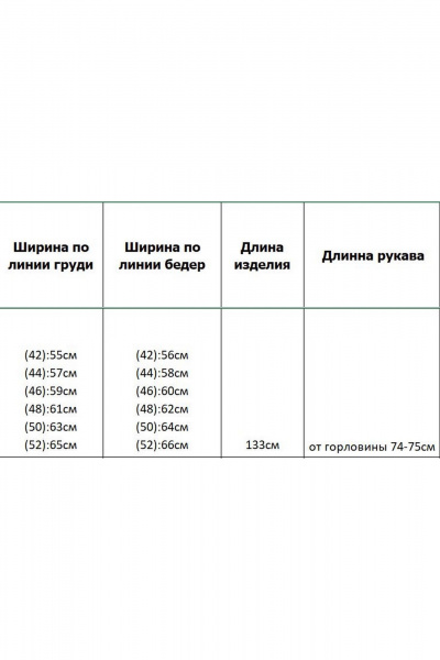 Черное демисезонное пальто двубортное из пальтовой ткани Azzara 3130Ч - фото 4