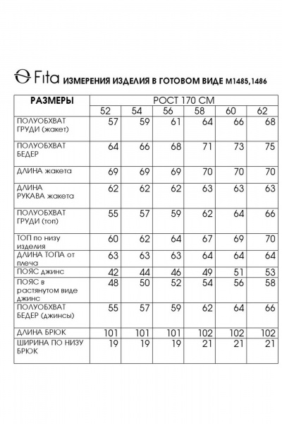 Классический комплект брюки жакет топ из джинсовой ткани Fita 1486 серо-голубой - фото 8