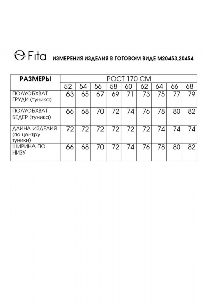 Туника Fita 20454 васильково-синий - фото 8