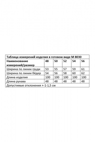 Платье из костюмной ткани с карманами и юбкой-клеш Andina city 8030-24 серый_клетка - фото 3