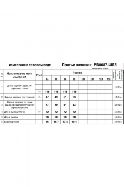 Демисезонное платье с разрезом из трикотажа Romgil РВ0087-ШЕ5 соломенный - фото 5