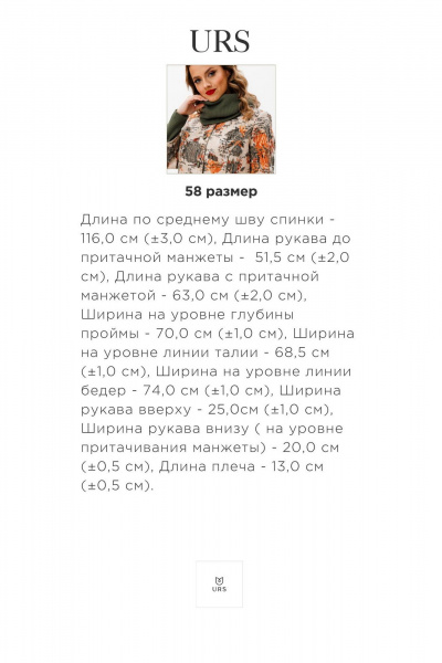 Демисезонное пальто полуприлегающего силуэта из костюмной ткани Urs 24-379-1 - фото 11