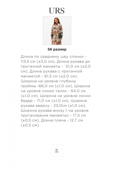 Демисезонное пальто полуприлегающего силуэта из костюмной ткани Urs 24-379-1 - фото 10