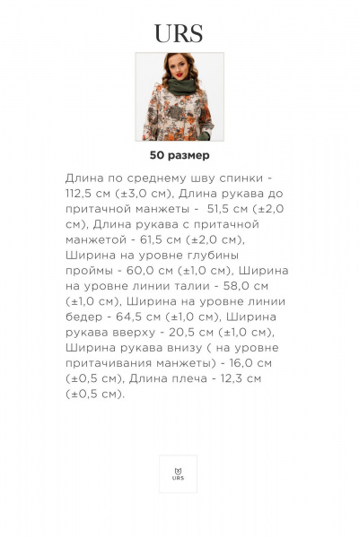 Демисезонное пальто полуприлегающего силуэта из костюмной ткани Urs 24-379-1 - фото 7