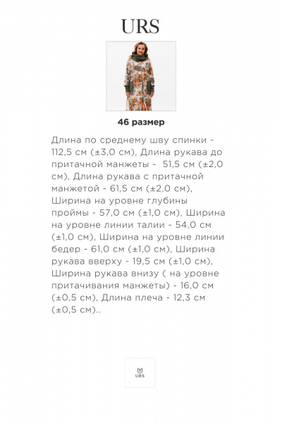 Демисезонное пальто полуприлегающего силуэта из костюмной ткани Urs 24-379-1 - фото 5