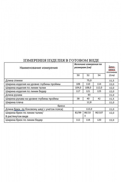 Юбка атласная длина 91 см в стиле Гэтсби Lissana 4947 - фото 7