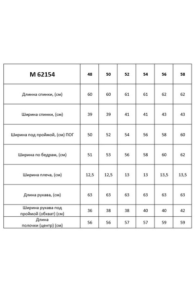 Блуза Таир-Гранд 62154 т.синий - фото 2