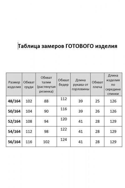 Платье AGATTI 5398-1 изумрудный - фото 7