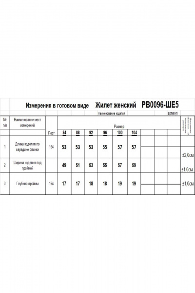 Демисезонный жилет oversize из вязаной пряжи Romgil РВ0096-ШЕ5 светлый_опаловый - фото 5