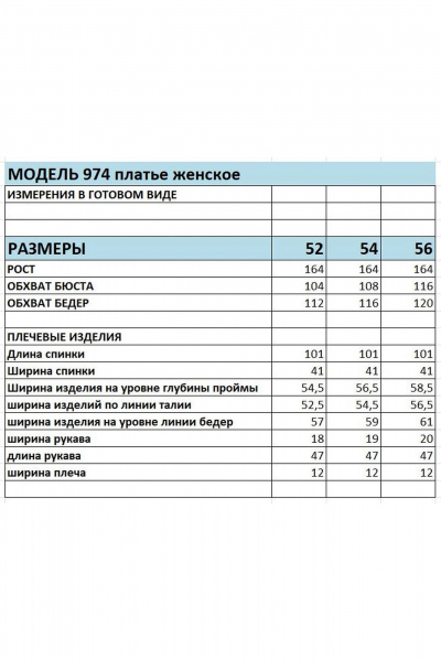 Джинсовое платье casual с карманами и разрезом БагираАнТа 974 - фото 4