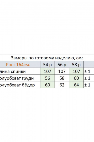 Деловой сарафан из текстиля с вырезом V и нагрудными вытачками Линия Л Б-1997 черный - фото 6