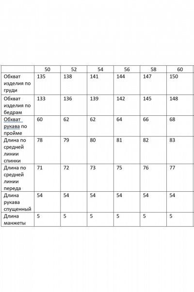 Оверсайз свитшот из трикотажа и хлопка на каждый день GRATTO 4467 красный - фото 6