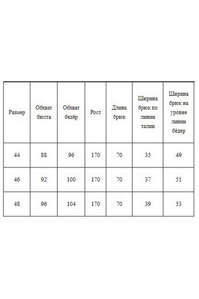 Кюлоты из экокожи с притачным поясом и зауженными штанинами AXXA 71589 - фото 8