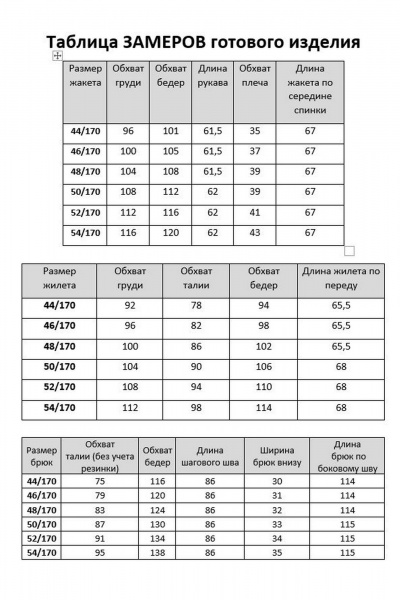 Костюм 3-ка из текстиля: жакет, жилет, брюки прямого силуэта KaVaRi 8042 светло-серый - фото 3