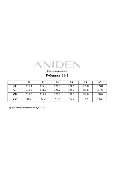 Блуза бежевого цвета из плательного атласа с разрезами ANIDEN 35-1 бежевый - фото 8