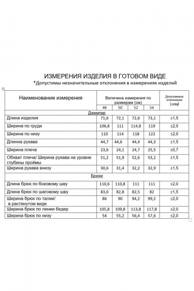 Трикотажный костюм oversize с широким воротником Gold Style 2597 лаванда - фото 8