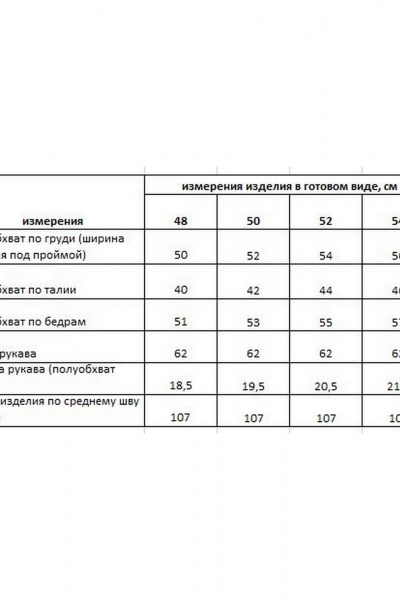 Платье нарядное с запахом и коротким рукавом из текстиля Rishelie 968 зебра - фото 5