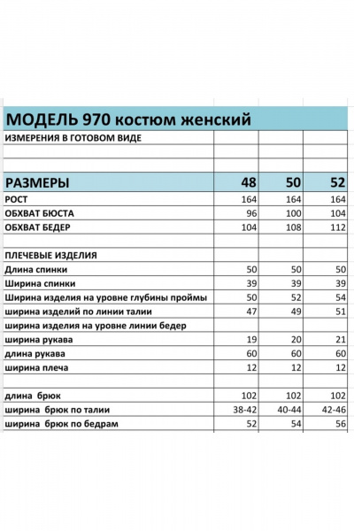 Синий деловой костюм-двойка из текста с жилетом и блузкой БагираАнТа 970 - фото 6