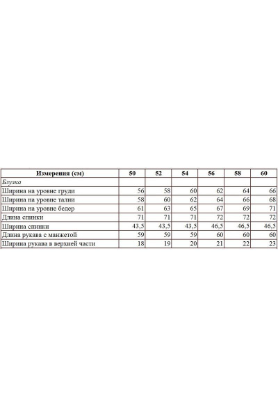 Блуза ANASTASIA MAK 761 молочный - фото 4