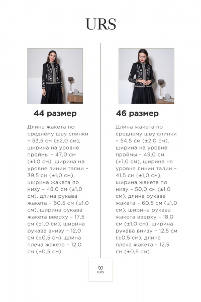 Жакет нарядный из искусственной замши с вышивкой Urs 22-507-1 - фото 8