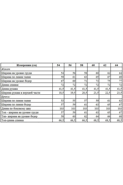 Брюки, жакет, топ ANASTASIA MAK 538 темно-синий - фото 5