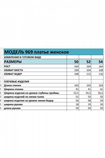Платье-кардиган из вискозы с асимметричным фасоном БагираАнТа 969 - фото 3
