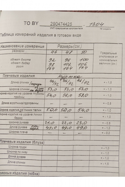 Демисезонная куртка с капюшоном и поясом на запах TAiER 1304 светло-серый - фото 5