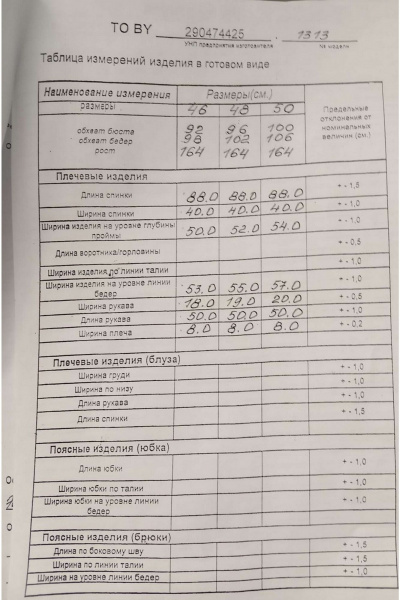 Демисезонное платье А-силуэта с рукавом 3/4 из трикотажа TAiER 1313 василек - фото 7