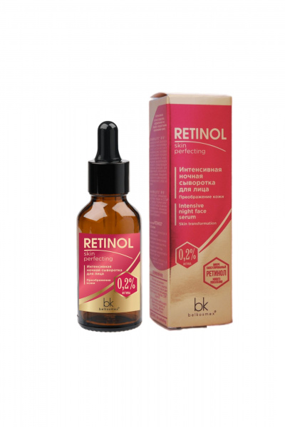 Сыворотка с ретинолом и гиалуроновой кислотой для кожи Belkosmex RETINOL Skin Perfecting Интенсивная ночная сыворотка для лица - фото 1