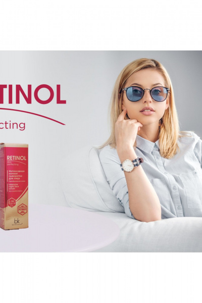 Сыворотка с ретинолом и гиалуроновой кислотой для кожи Belkosmex RETINOL Skin Perfecting Интенсивная ночная сыворотка для лица - фото 7